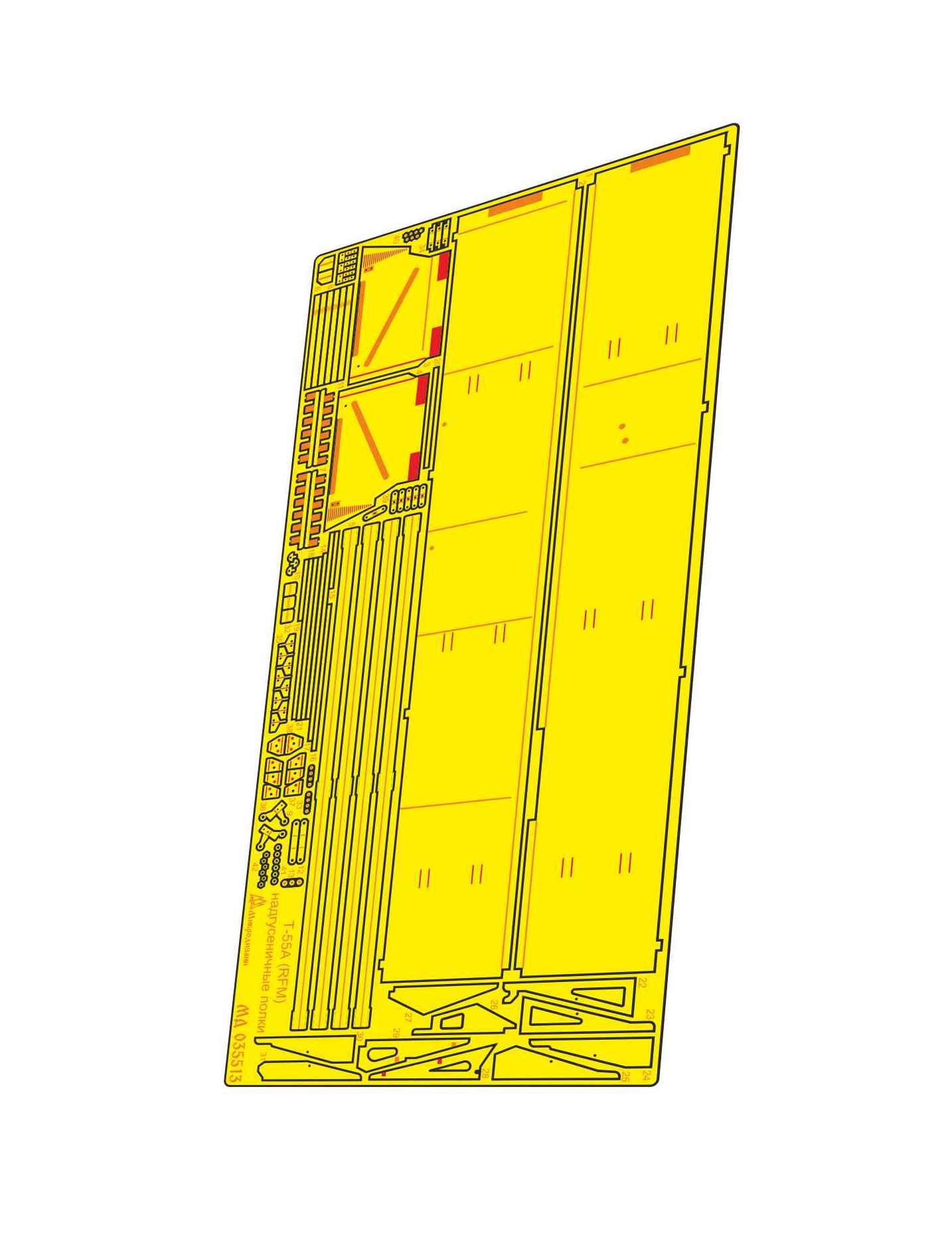 Photo - etched set for Russian Tank T - 55A Overhead fenders (RFM) - imodeller.store