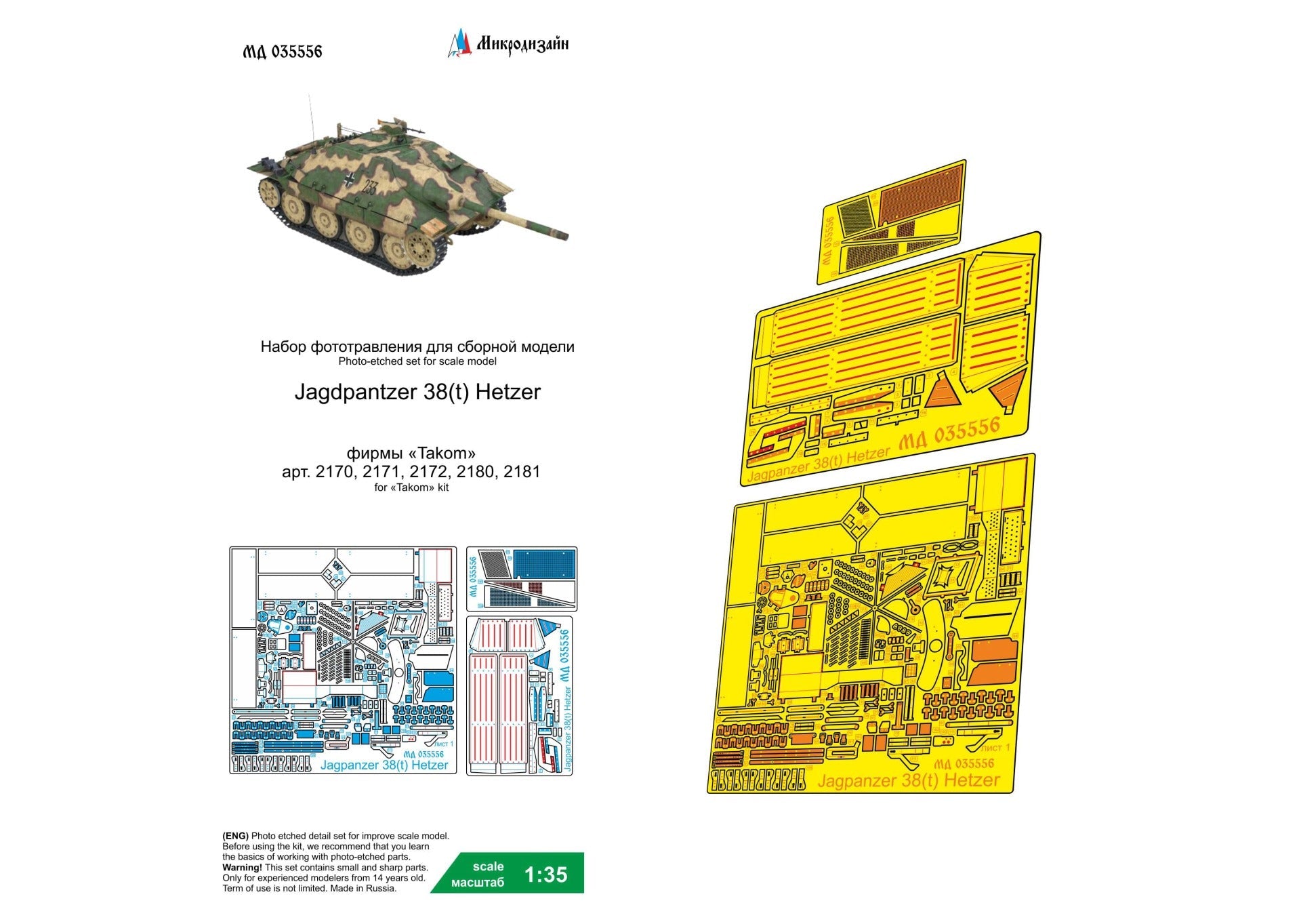 Photo - etched set of German Jagdpanzer 38 (t) Hetzer (Takom) - imodeller.store