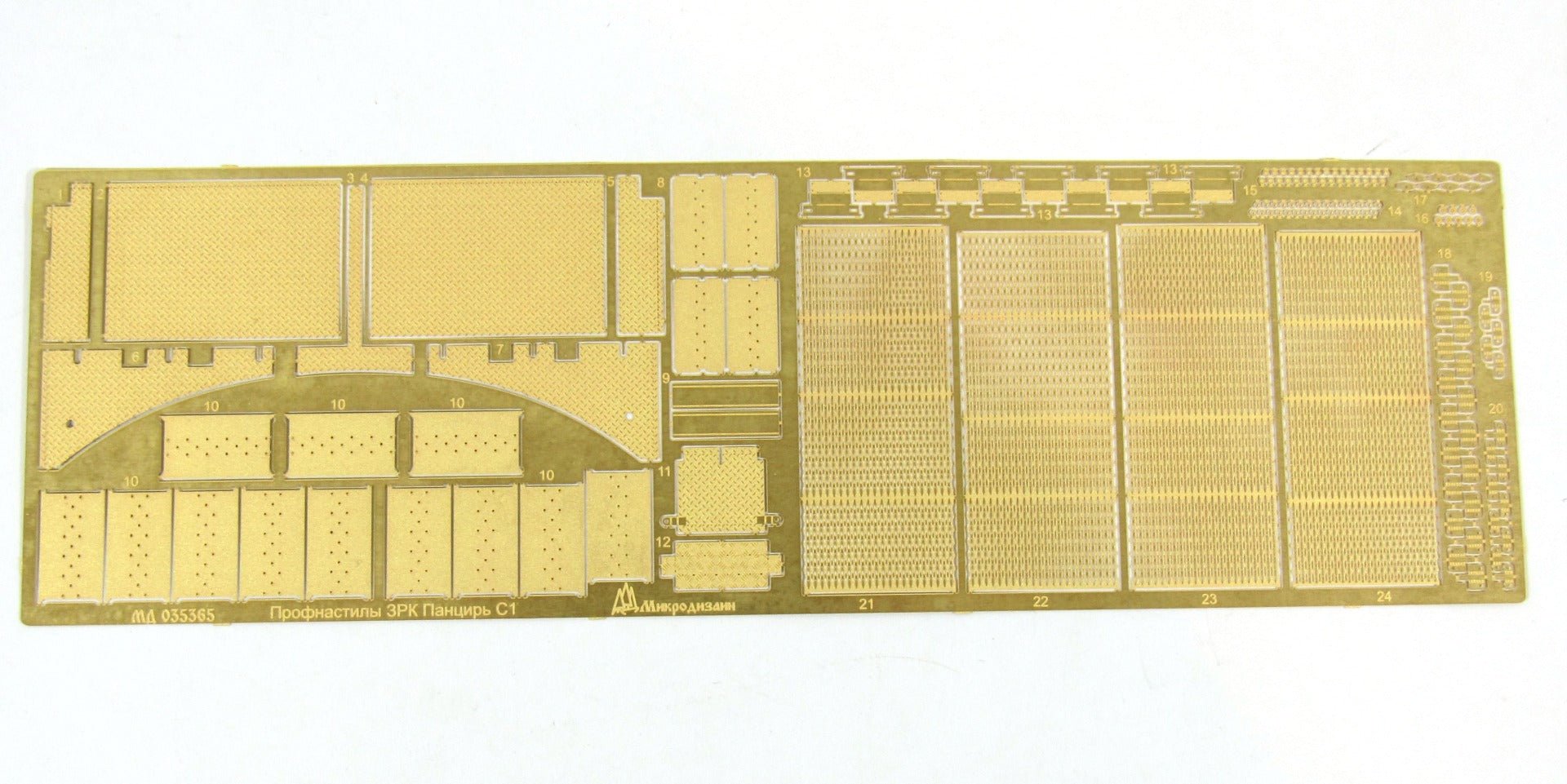 Photo - etched set of ZRPK Pantsir S - 1 corrugated sheets (Zvezda) - imodeller.store