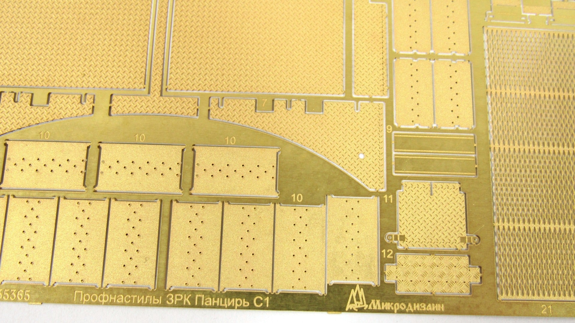 Photo - etched set of ZRPK Pantsir S - 1 corrugated sheets (Zvezda) - imodeller.store