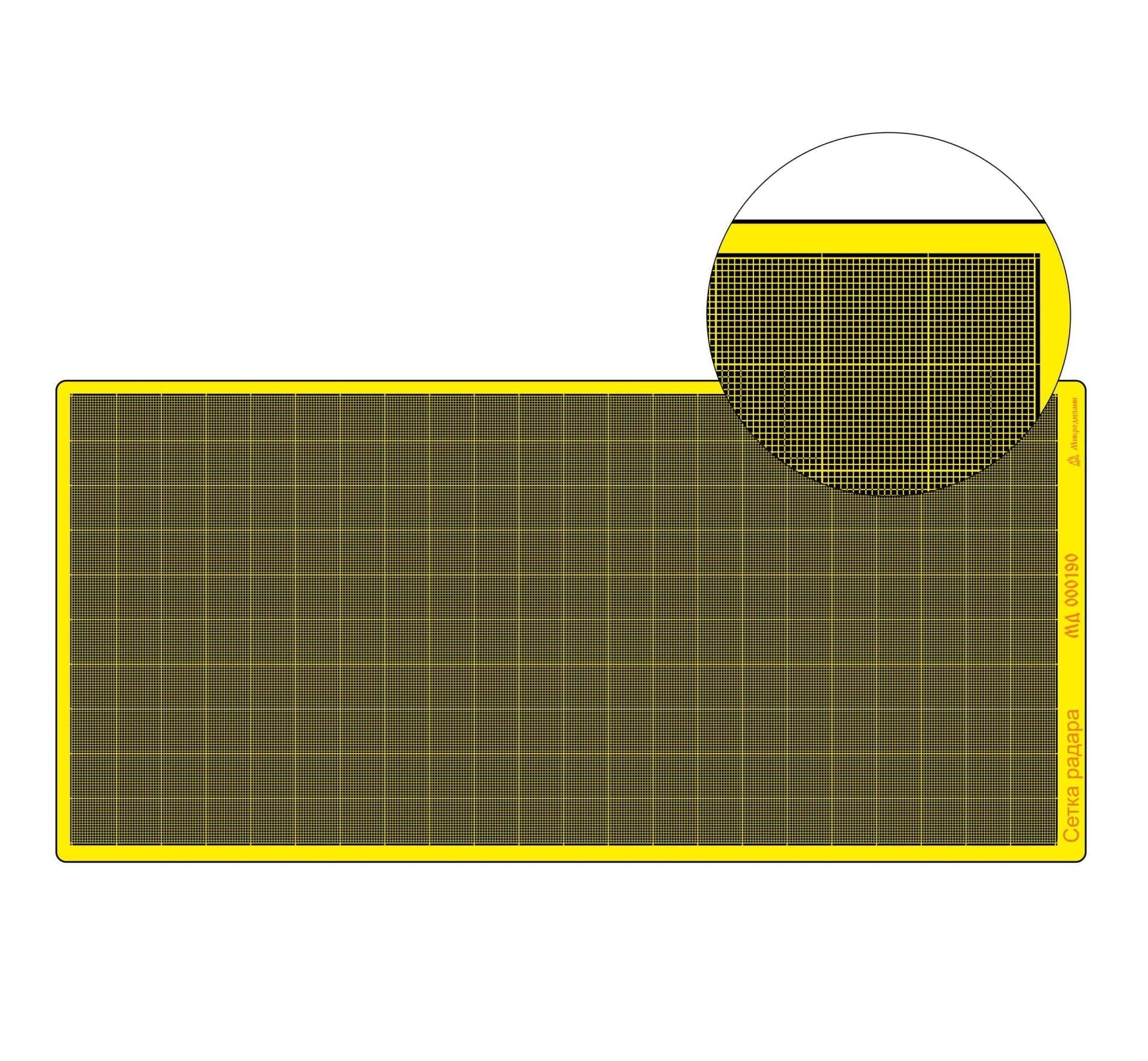 Radar Grid (0.5mm pitch, 0.08mm rod) Photo - etched detailing kit - imodeller.store