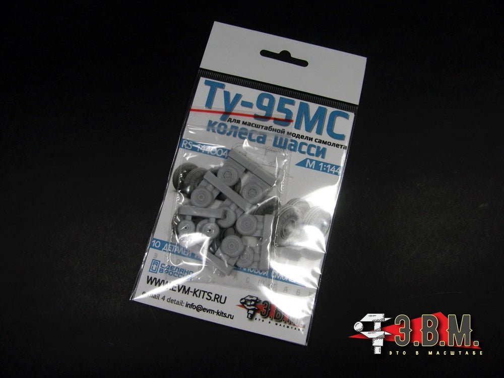 RS144004 E.V.M. 1/144 Landing Gear Wheels for Tu - 95MS - imodeller.store