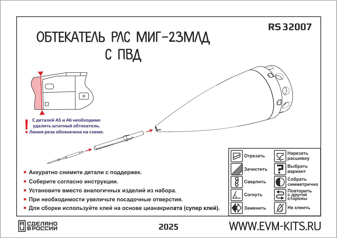 RS32007 E.V.M. 1:32 Detail Set MiG - 23MLD Nose Radome & Pitot - imodeller.store