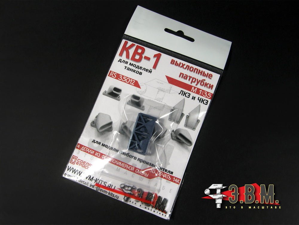 RS35012 E.V.M. 1/35 Exhaust Pipes for KV - 1 Tank - imodeller.store