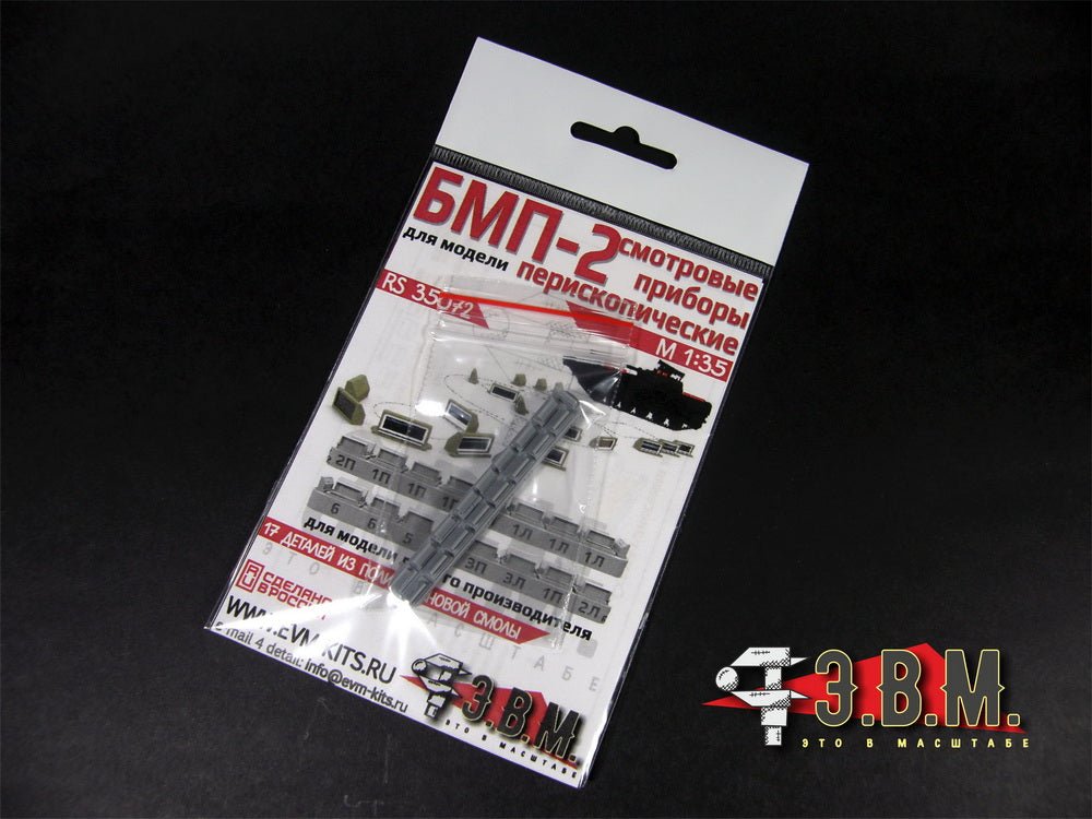RS35072 E.V.M. 1/35 Observation Devices BMP - 2 - imodeller.store