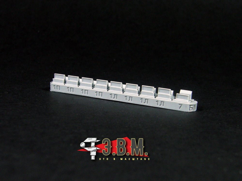 RS35073 E.V.M. 1/35 Observation Devices Set BMP - 1 - imodeller.store