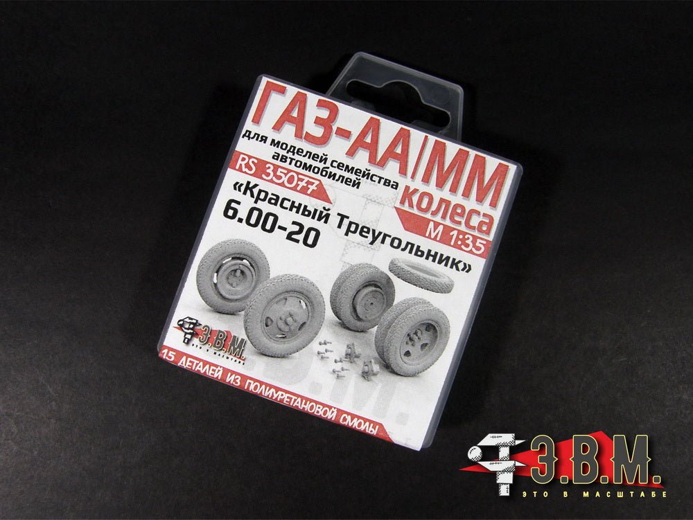 RS35077 E.V.M. 1/35 3D Printed Wheels for GAZ - AA Truck - imodeller.store