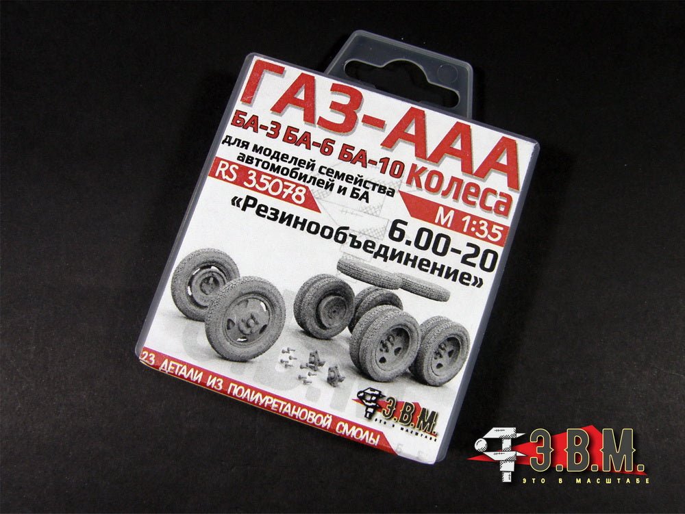 RS35078 E.V.M. 1/35 Wheels 6.00 - 20 for GAZ - AAA and BA - 3/6/10 - imodeller.store