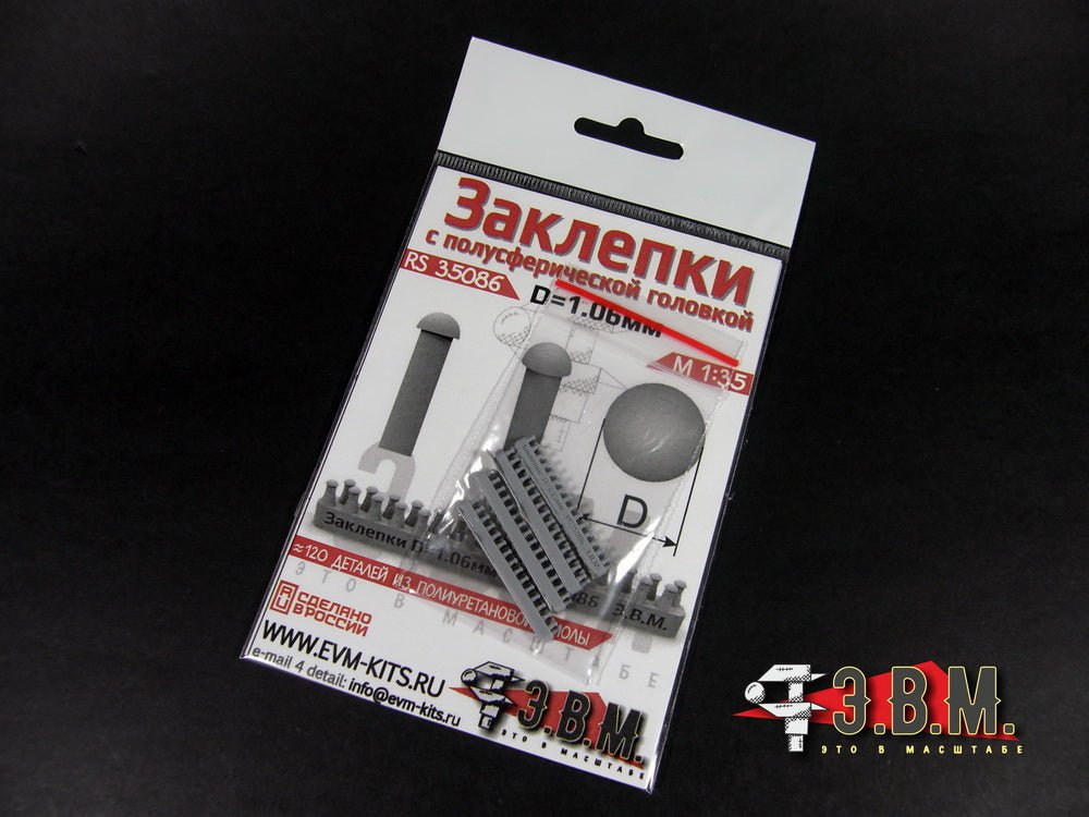 RS35080 E.V.M. — Spherical Rivet D=0.54 (3D Printed) - imodeller.store