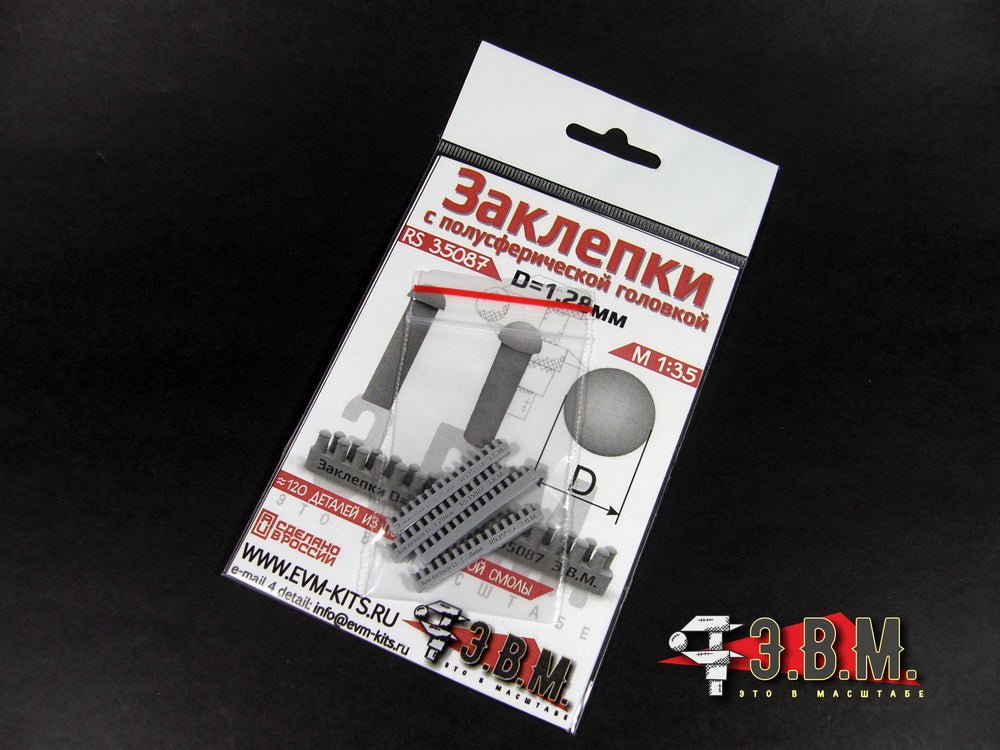 RS35080 E.V.M. — Spherical Rivet D=0.54 (3D Printed) - imodeller.store