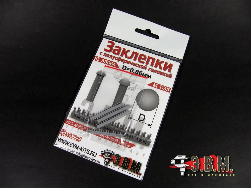 RS35080 E.V.M. — Spherical Rivet D=0.54 (3D Printed) - imodeller.store