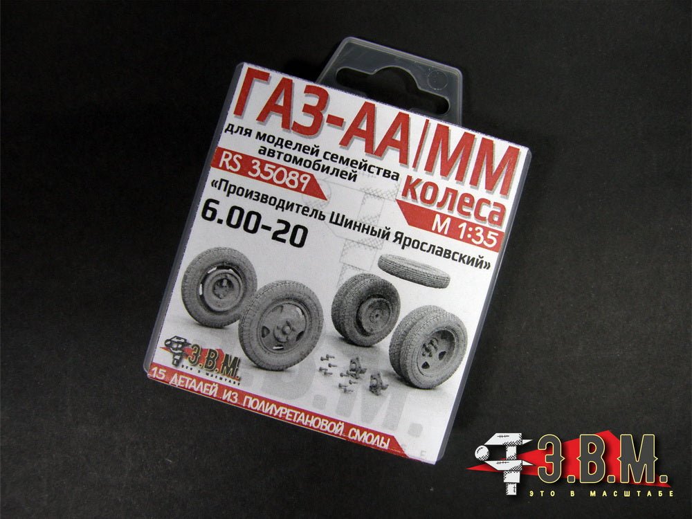 RS35089 E.V.M. 1/35 GAZ - AA 6.00 - 20 YASHZ Wheels - imodeller.store