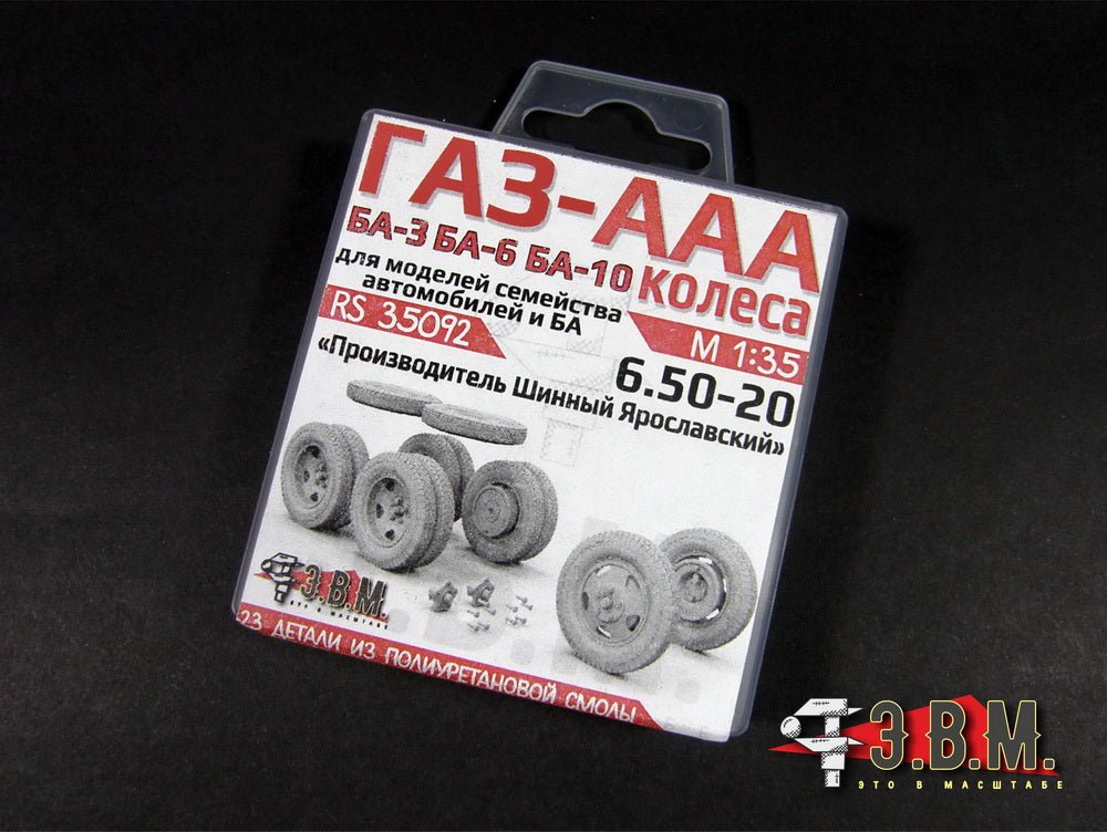 RS35092 E.V.M. 1/35 Wheels Set for GAZ - AAA and BA - 3/6/10 - imodeller.store