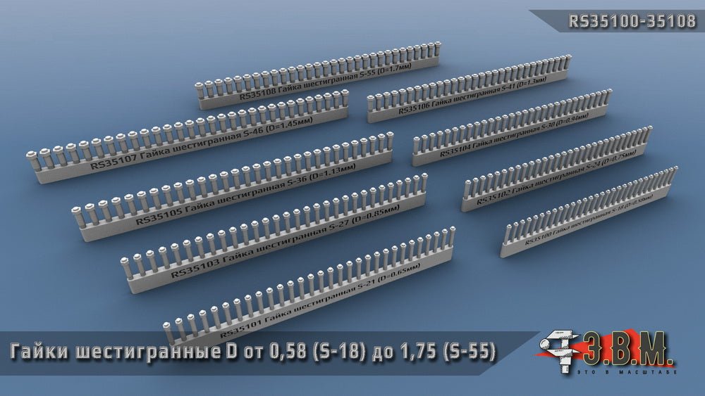 RS35105 E.V.M. — 3D Printed Hex Nuts S - 36 (1.13 mm) - imodeller.store