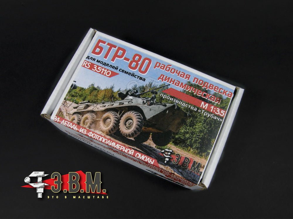RS35110 E.V.M. 1/35 Working Dynamic Suspension Set for BTR - 80 Family (Trumpeter) - imodeller.store