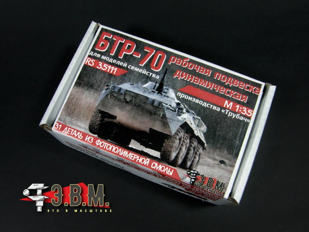 RS35111 E.V.M. 1:35 Working Suspension Set for BTR - 70 (Trumpeter) - imodeller.store