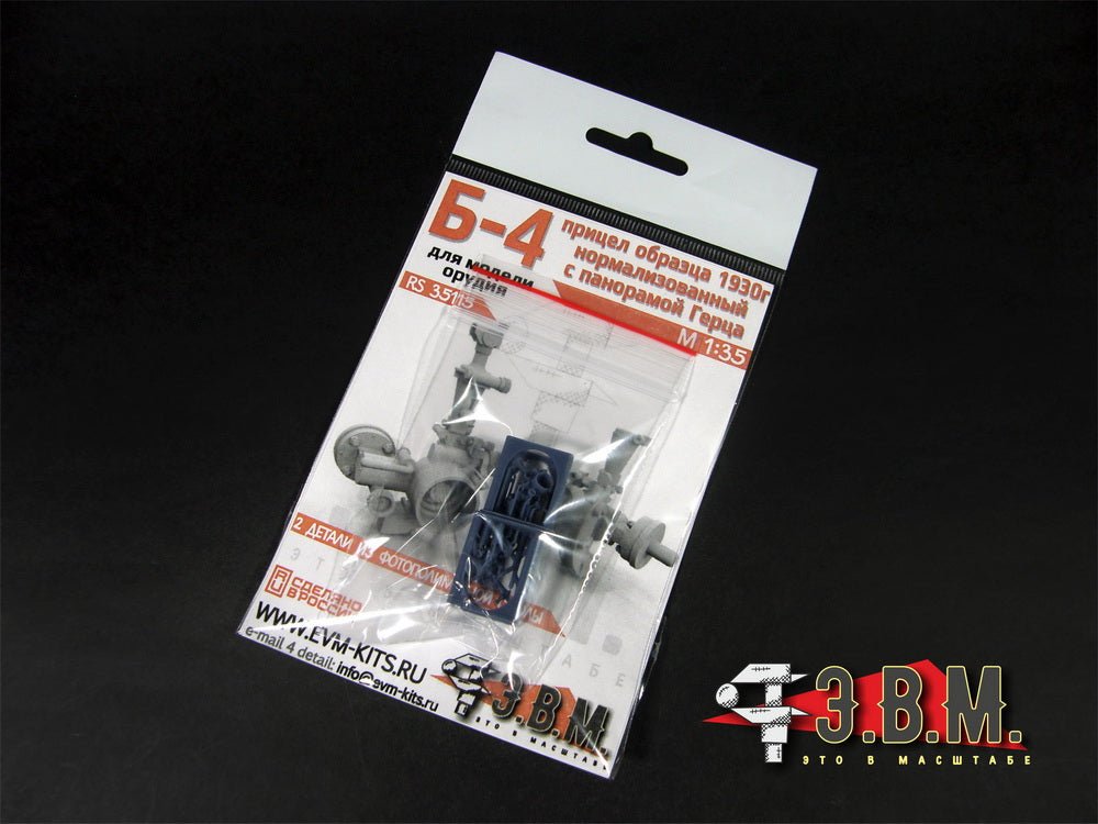 RS35115 E.V.M. 1/35 B - 4 Panoramic Gun Sight Model 1930 for 203 mm Howitzer - imodeller.store