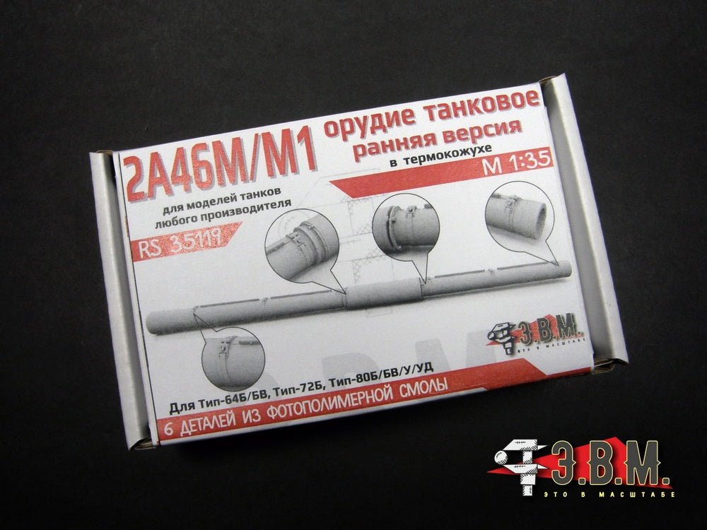 RS35119 E.V.M. 1/35 Tank Gun for 2A46M/M1 Early - imodeller.store