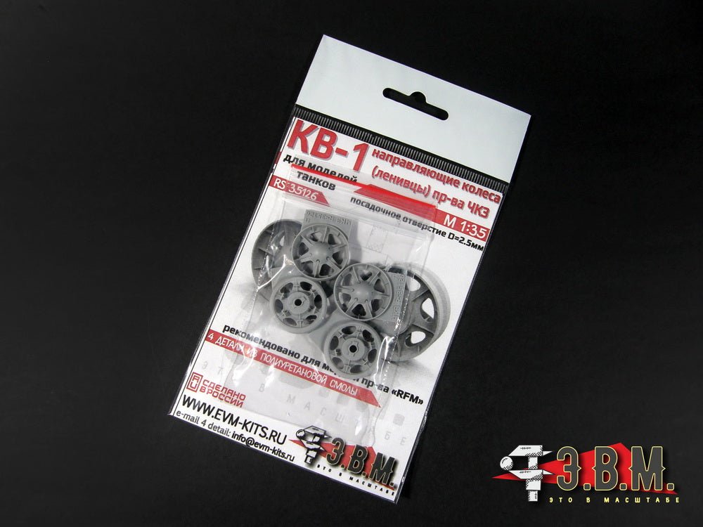 RS35126 E.V.M. 1/35 KV - 1 Idler Wheels (ChKZ) for RFM Kits - imodeller.store