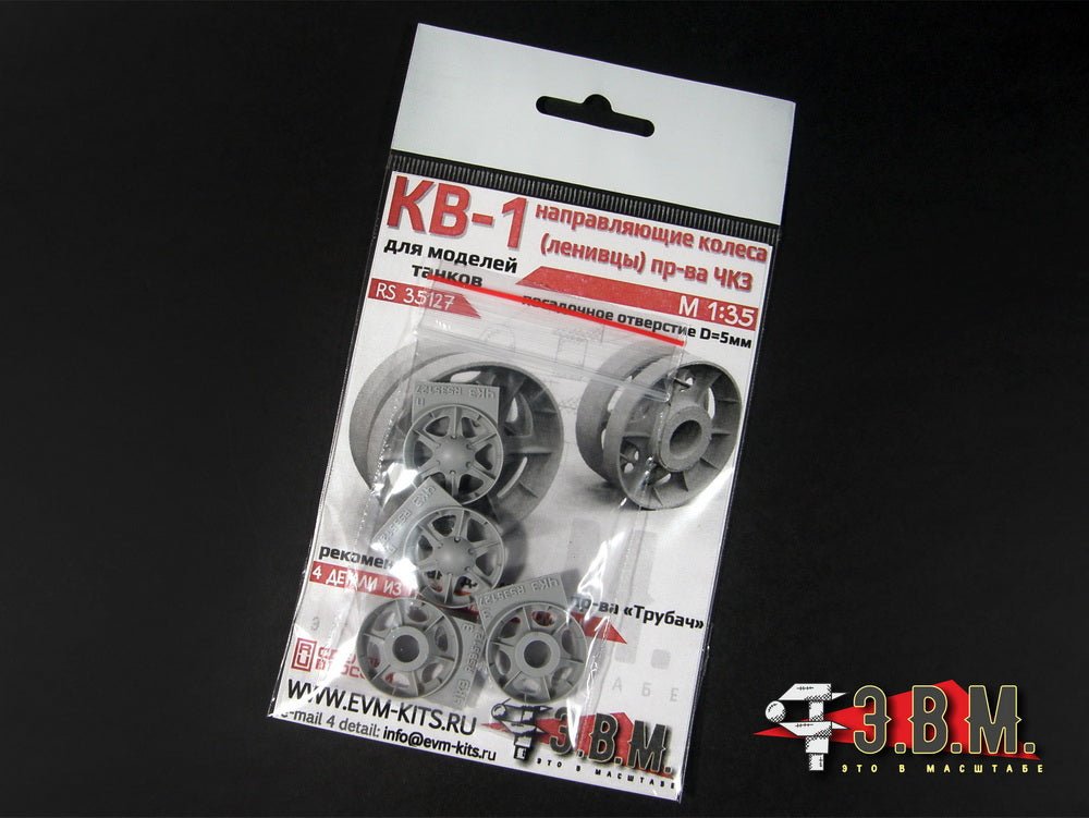 RS35127 E.V.M. 1/35 Idler Wheels for KV - 1 (ChKZ), Trumpeter kits - imodeller.store