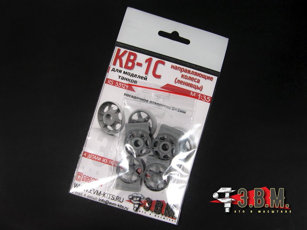 RS35129 E.V.M. 1/35 Idler Wheels for KV - 1S (Trumpeter) - imodeller.store