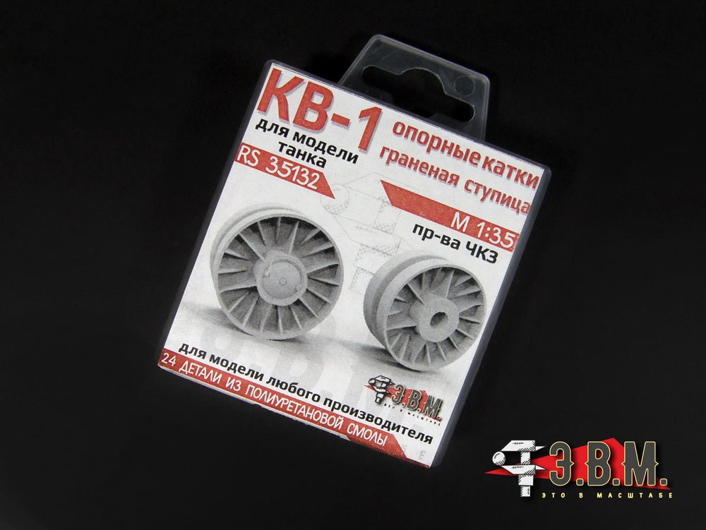 RS35132 E.V.M. 1/35 KV - 1 Road Wheels with Faceted Hub - imodeller.store