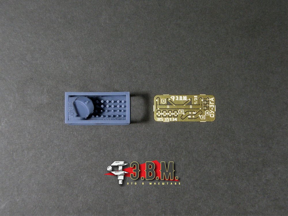 RS35134 E.V.M. 1/35 Infrared Searchlight OU - 3GA with FT Bracket for 2S1 Gvozdika - imodeller.store