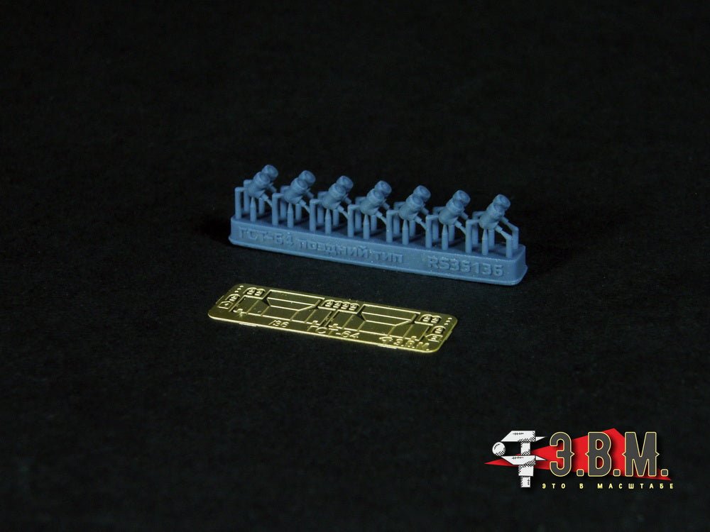 RS35136 E.V.M. 1/35 GST - 64 Clearance Lights (Late Type) Protection for 2S1 Gvozdika - imodeller.store
