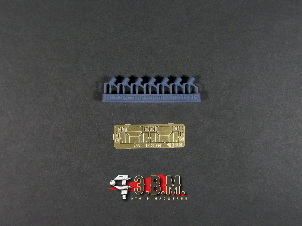 RS35136 E.V.M. 1/35 GST - 64 Clearance Lights (Late Type) Protection for 2S1 Gvozdika - imodeller.store
