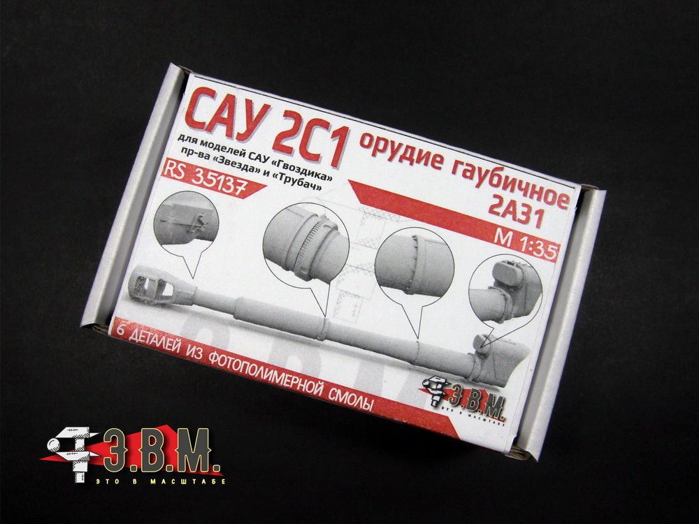RS35137 E.V.M. 1/35 Howitzer barrel for 2S1 Gvozdika - imodeller.store