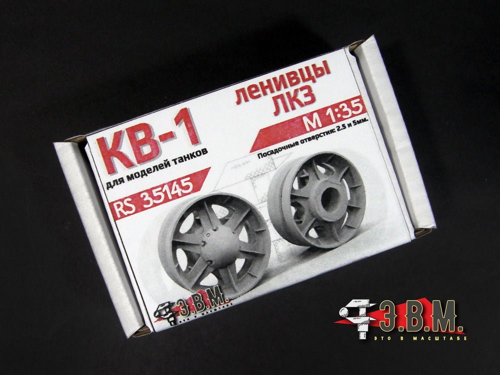 RS35145 E.V.M. 1/35 3D Printed Idler Wheels KV - 1 (LKZ) - imodeller.store