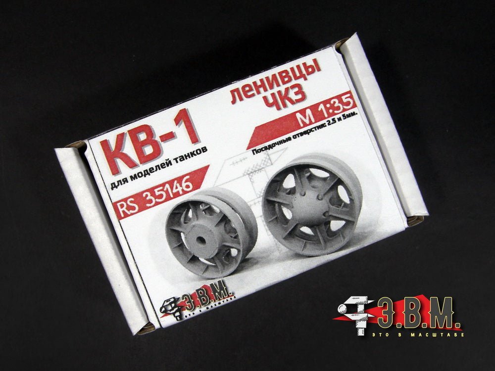 RS35146 E.V.M. 1/35 KV - 1 Idler Wheels (ChKZ) - imodeller.store