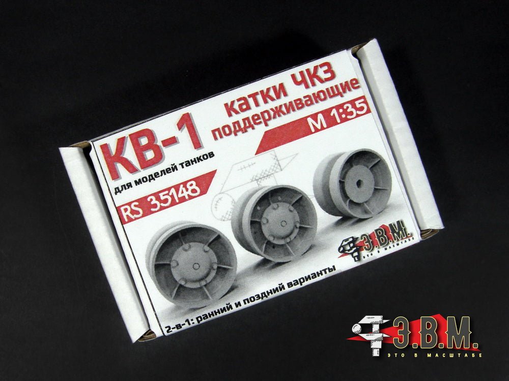 RS35148 E.V.M. 1/35 3D Printed Support Rollers KV - 1 (ChKZ) - imodeller.store