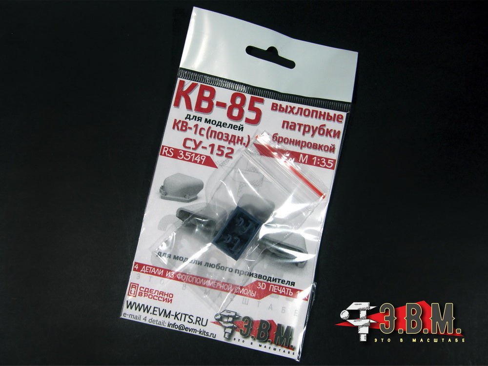 RS35149 E.V.M. 1/35 Armored Exhaust Pipes KV - 85 / SU - 152 / KV - 1S (Late) - imodeller.store
