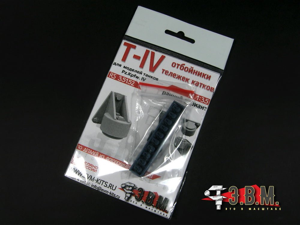 RS35152 E.V.M. 1/35 Suspension Bump Stop (Early) for Panzer IV - imodeller.store