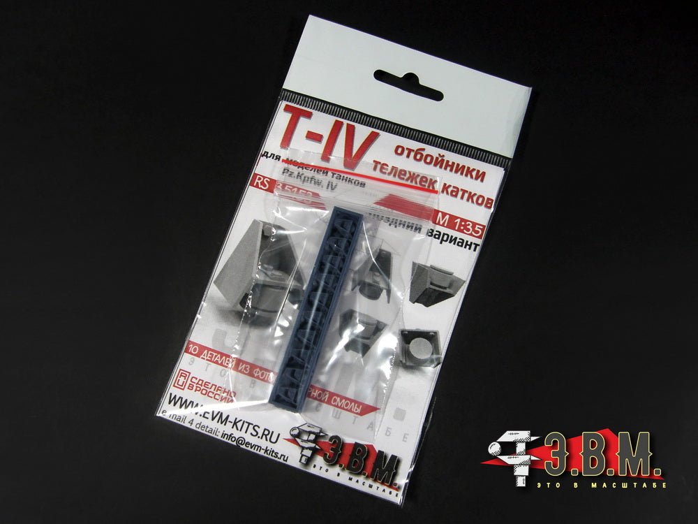 RS35153 E.V.M. 1/35 Suspension Travel Limiter (Late) for Panzer IV - imodeller.store