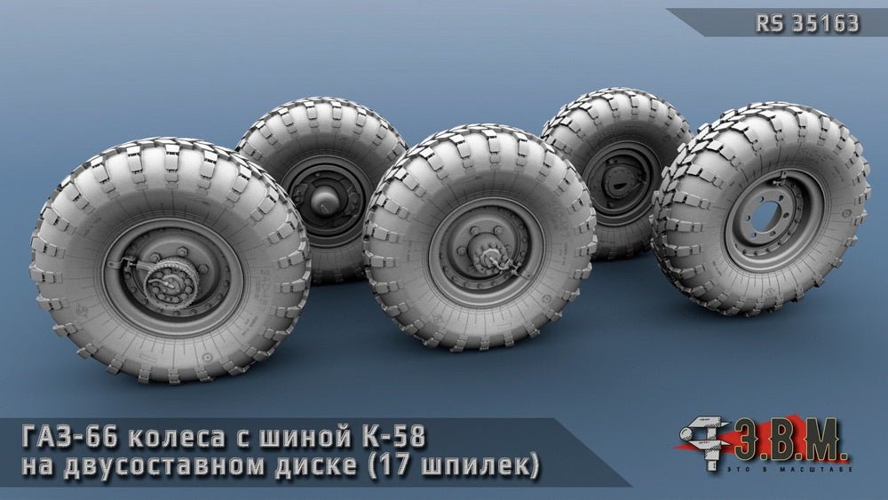 RS35163 E.V.M. 1:35 Wheels GAZ - 66 - imodeller.store