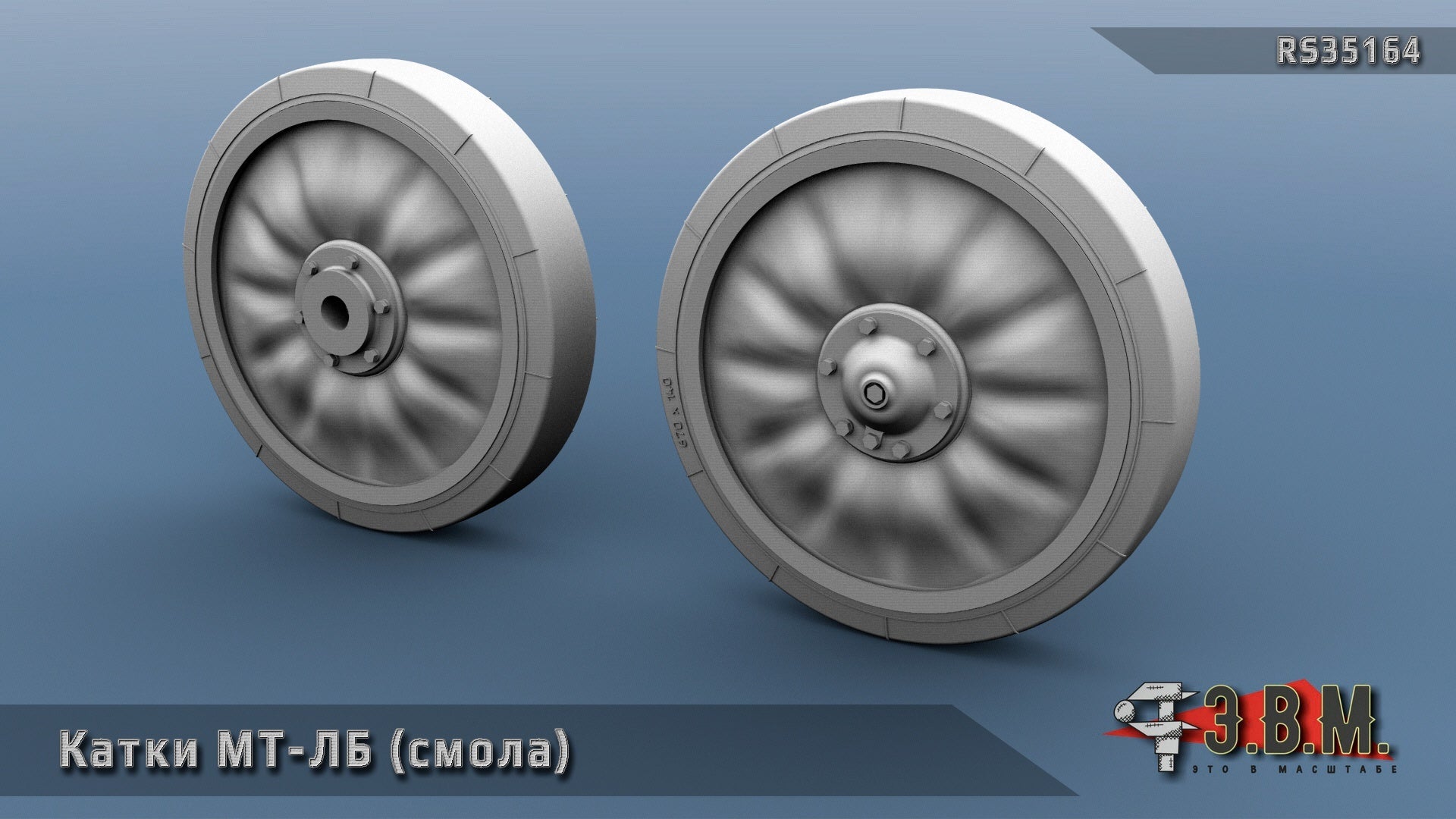 RS35164 E.V.M. — Resin road wheels for MT - LB - imodeller.store