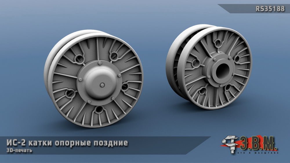 RS35188 E.V.M. — scale 3D printed road wheels IS - 2 late - imodeller.store