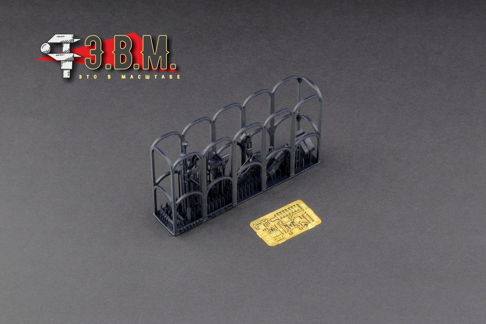 RS35190 E.V.M. — Accessory IS - 2 DShK Machine Gun - imodeller.store