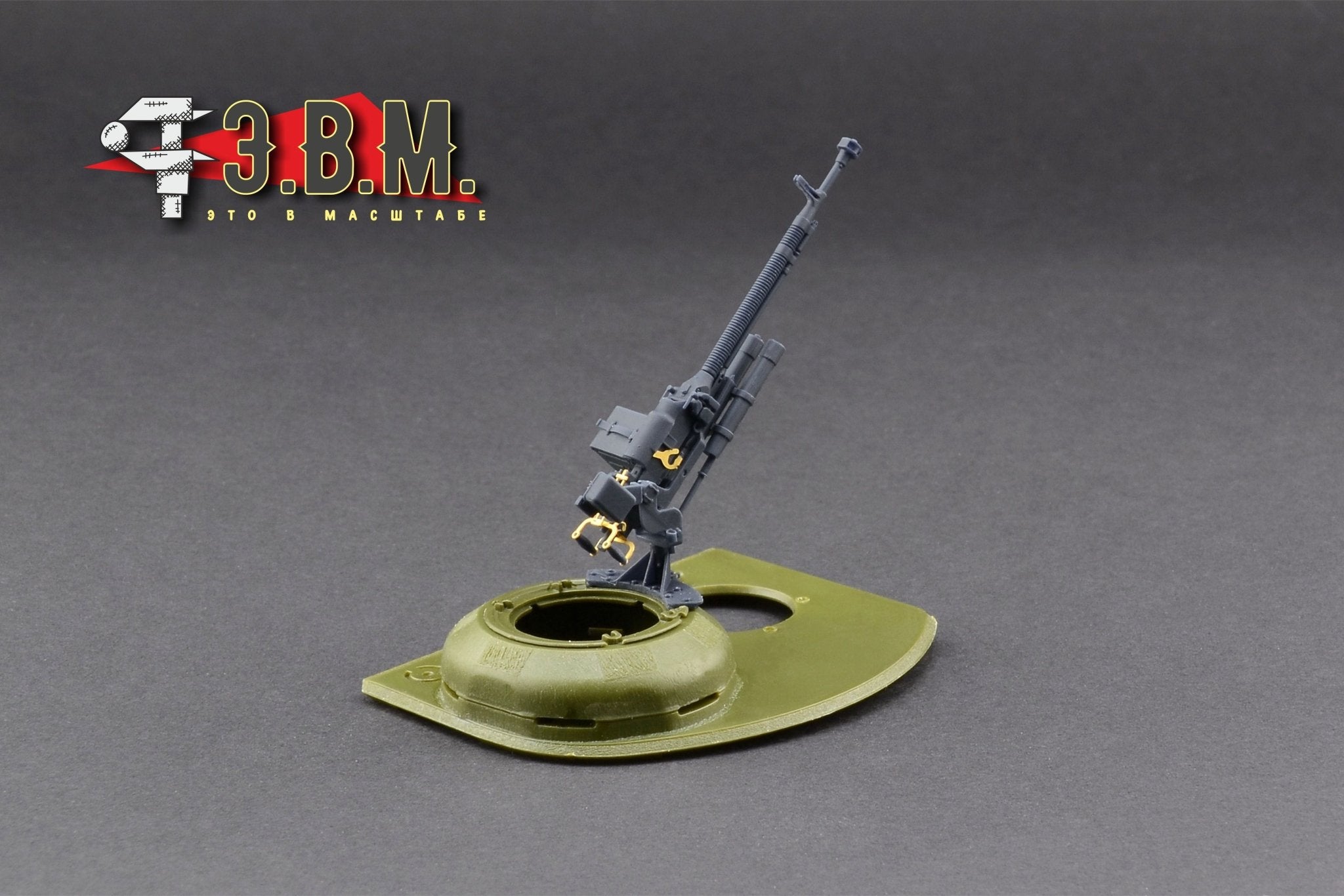 RS35190 E.V.M. — Accessory IS - 2 DShK Machine Gun - imodeller.store