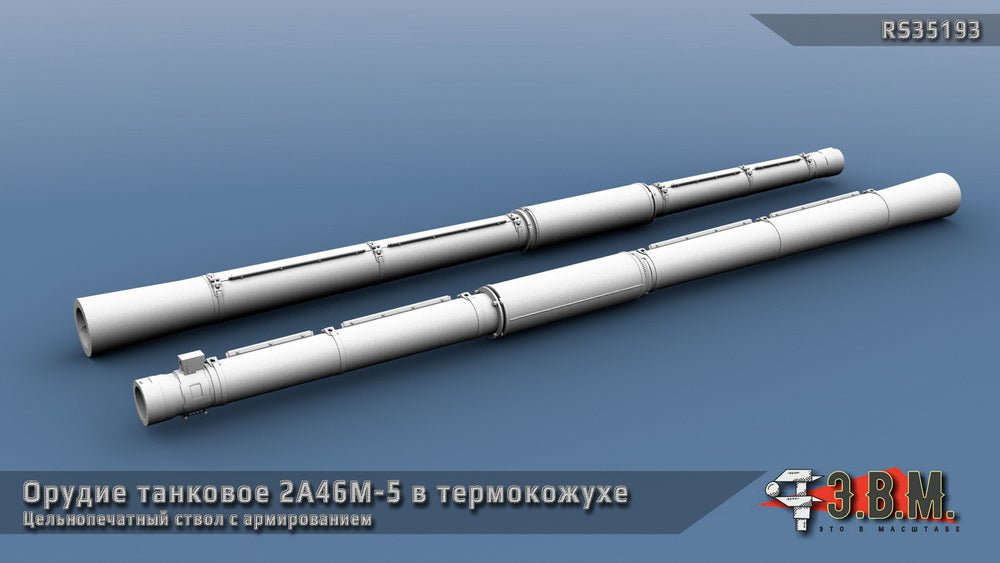 RS35193 E.V.M. 1/35 3D Printed Tank Gun 2A46M5 with Shroud for T - 72 - imodeller.store
