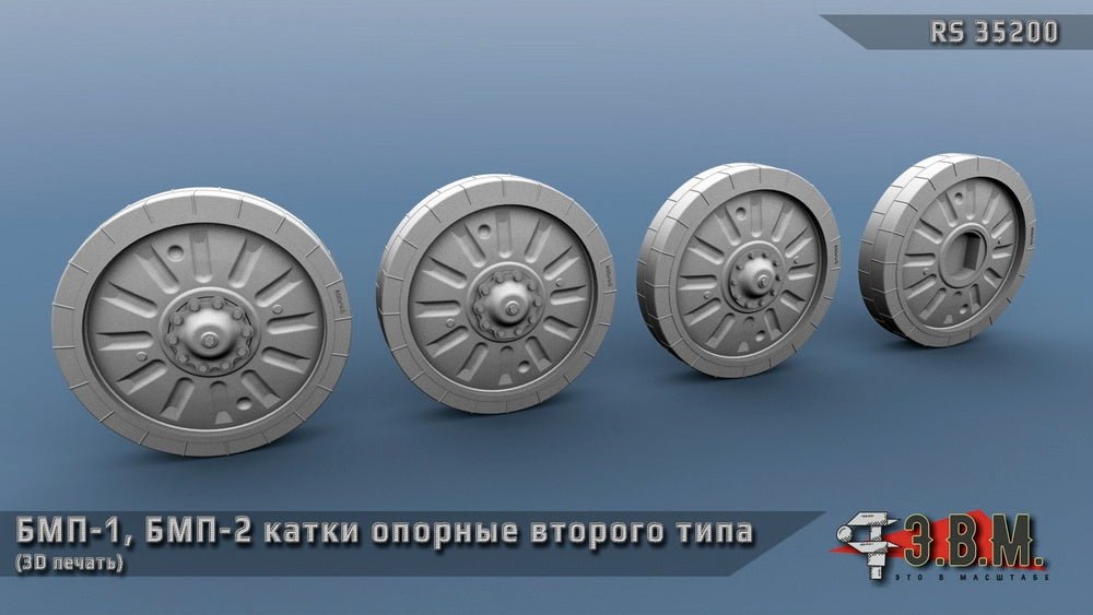 RS35200 E.V.M. — Scale 3D Printed Road Wheels BMP - 1/2 Type - 2 - imodeller.store