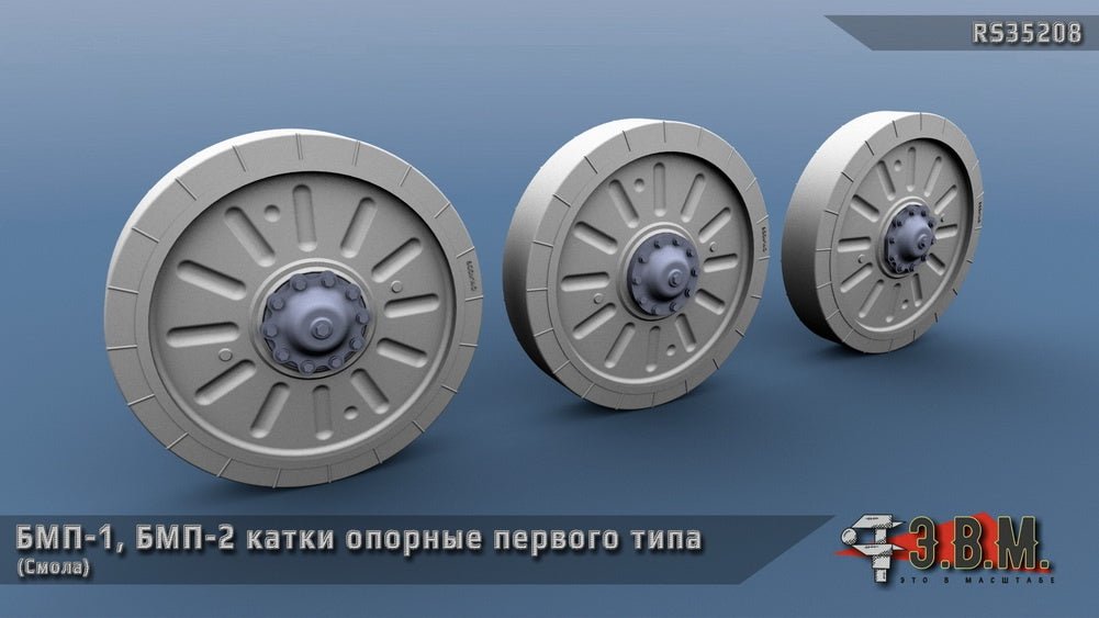 RS35208 E.V.M. — Resin road wheels Type 1 for BMP - 1/2 - imodeller.store