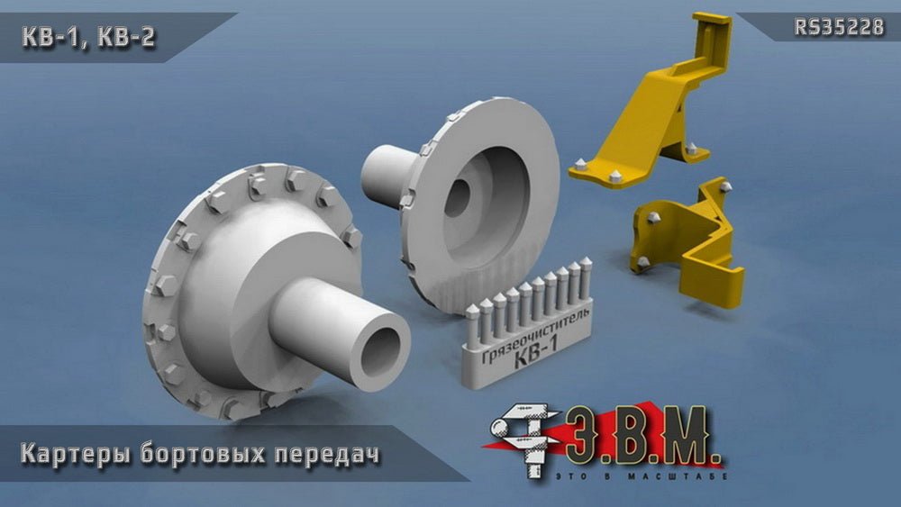 RS35228 E.V.M. — KV - 1 Final Drive Housings - imodeller.store
