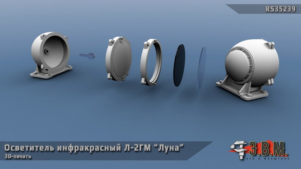 RS35239 E.V.M. — — for L - 2GM “Luna” infrared illuminator - imodeller.store