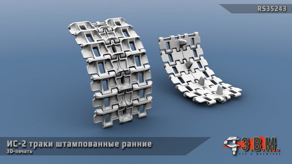 RS35243 E.V.M. — Scale — Tracks for IS - 2 (Early Type) - imodeller.store