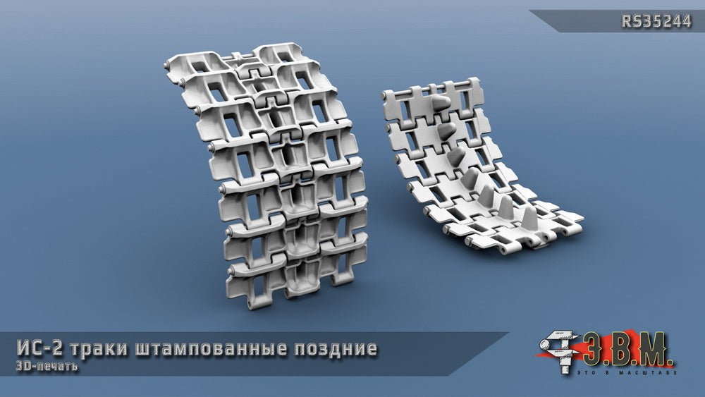 RS35244 E.V.M. — Scale Tracks for IS - 2 Late - imodeller.store
