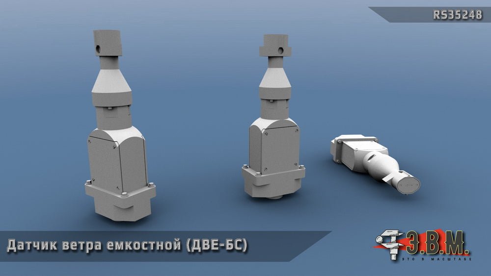 RS35248 E.V.M. — Wind Sensor DVE - BS Model Accessory - imodeller.store