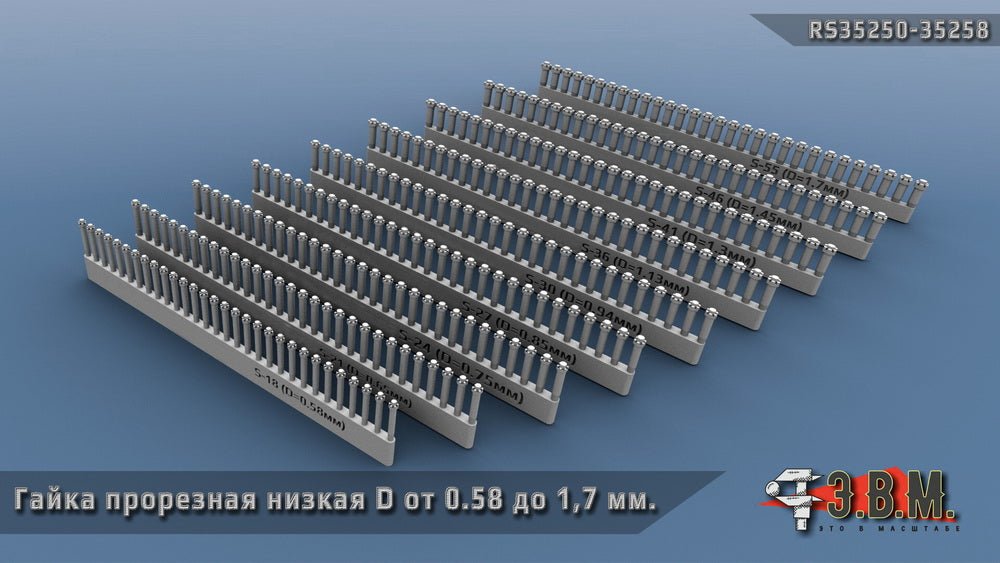 RS35254 E.V.M. Slotted Low Nut S - 30 (D=0.94 mm) 3D Printed Set - imodeller.store